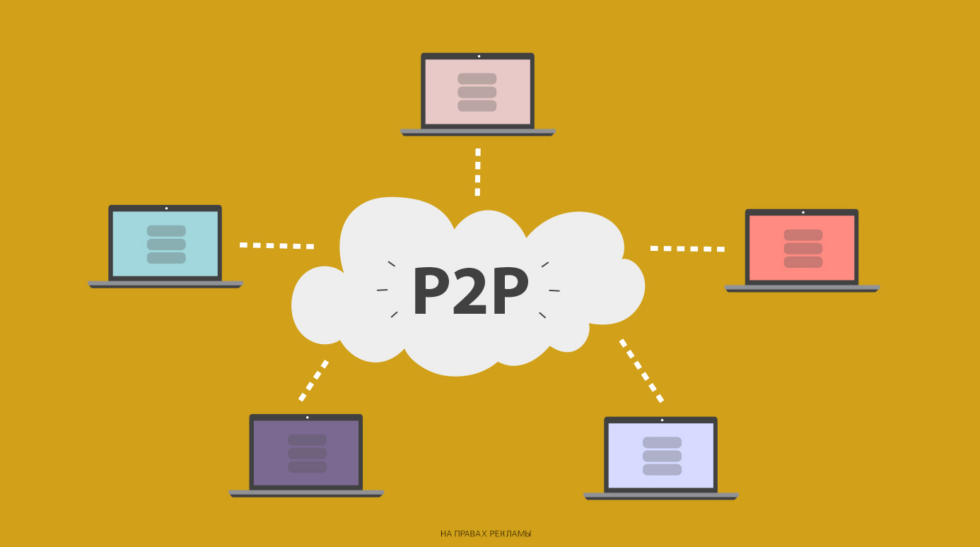 P2P trading mistakes cost beginners real money. Learn the top 10 risks, fee examples, and safety strategies to protect funds and trade smartly in 2025.